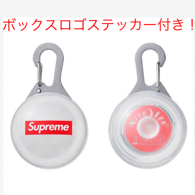 Supreme(シュプリーム)のsupreme spotlight keychain メンズのファッション小物(キーホルダー)の商品写真