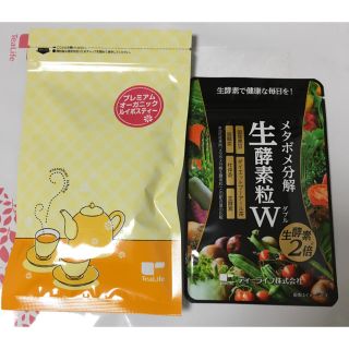 ティーライフ(Tea Life)のメタボメ分解生酵素W 、プレミアムオーガニックルイボスティー(ダイエット食品)