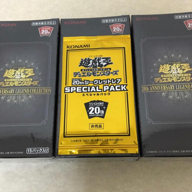 遊戯王 レジェンドコレクション 未開封3boxと未開封スペシャルパック