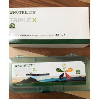 アムウェイ(Amway)のアムウェイ トリプルX専用ケース 新品(容器)