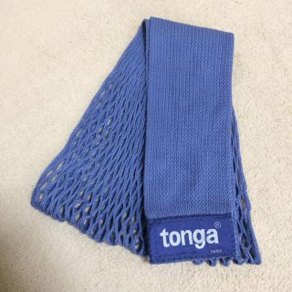 トンガ(tonga)のトンガ 抱っこ紐(スリング)