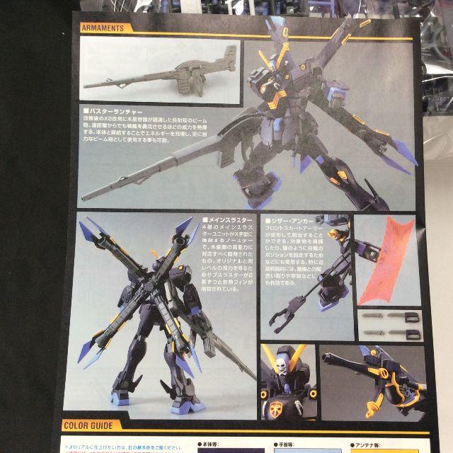 BANDAI(バンダイ)の2/27　160535-32　クロスボーンガンダム　X2改　HG　未組立 エンタメ/ホビーのフィギュア(アニメ/ゲーム)の商品写真