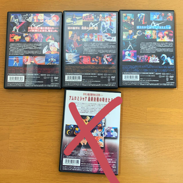 BANDAI(バンダイ)の⭐️送料込⭐️ ガンダム DVD セット エンタメ/ホビーのDVD/ブルーレイ(アニメ)の商品写真