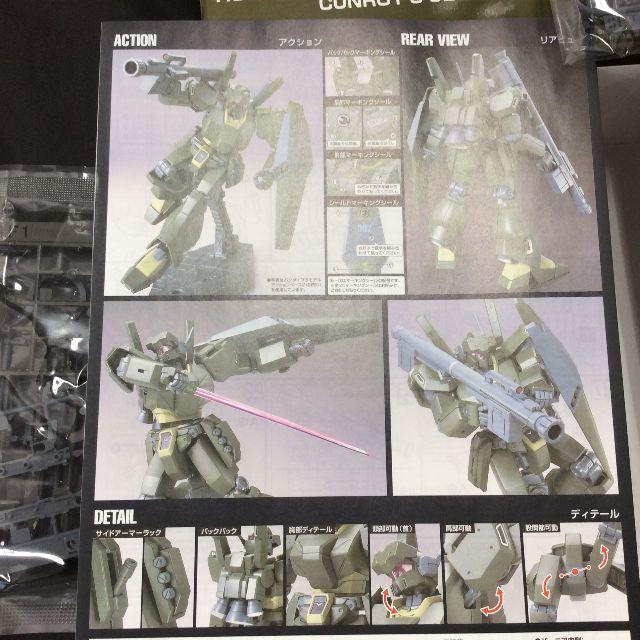 BANDAI(バンダイ)の2/27　160535-33　ジェガン　エコーズ仕様　コンロイ機　HG　未組立 エンタメ/ホビーのフィギュア(アニメ/ゲーム)の商品写真