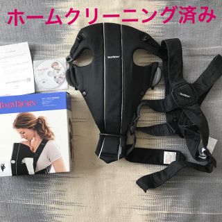 ベビービョルン(BABYBJORN)の箱なし！ベビービョルン♡ベビーキャリアオリジナル♡ブラック♡コットン(抱っこひも/おんぶひも)