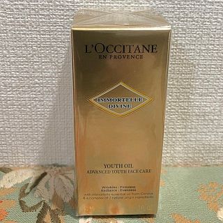 ロクシタン(L'OCCITANE)のロクシタン IM ディヴァイン インテンシヴ オイル 新品未使用未開封品(フェイスオイル/バーム)