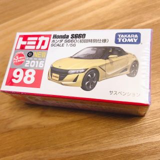 タカラトミー(Takara Tomy)の専用です(o^^o)(ミニカー)