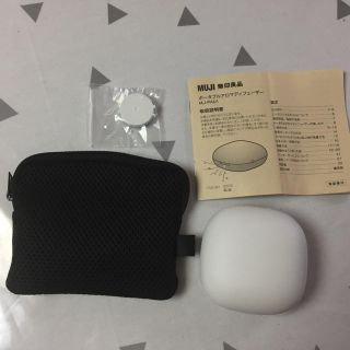 ムジルシリョウヒン(MUJI (無印良品))の無印良品 MUJI ポータブルアロマディフューザー 中古(アロマディフューザー)