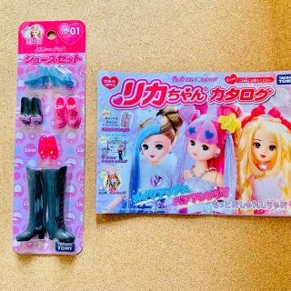 タカラトミー(Takara Tomy)のnicco様専用　　新品❤️リカちゃんシューズセット (キャラクターグッズ)