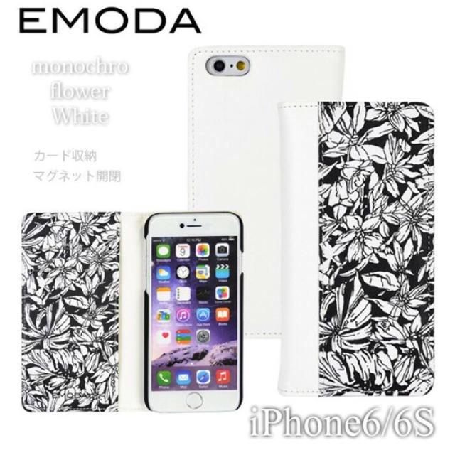 EMODA - EMODA✩⡱手帳型iPhoneケースの通販 by aria's shop｜エモダならラクマ