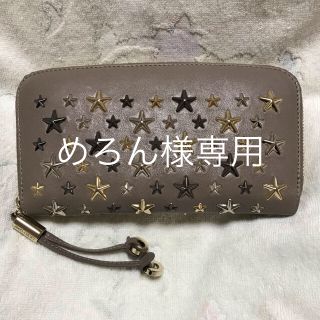 ジミーチュウ(JIMMY CHOO)のめろん様専用 未使用 JIMMY CHOO FILIPA(財布)