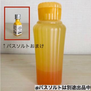 アユーラ(AYURA)の未開封 アユーラ 入浴剤 175ml(入浴剤/バスソルト)