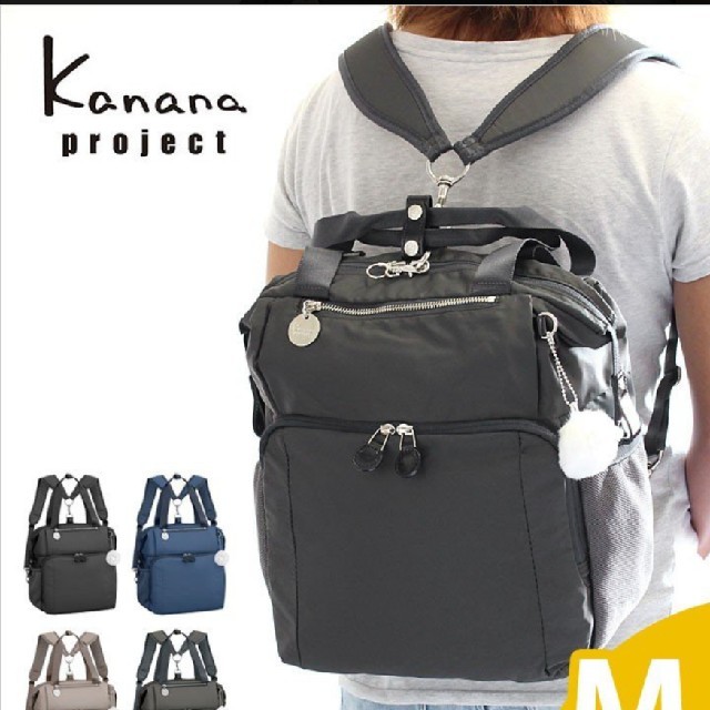 Kanana project(カナナプロジェクト)のカナナプロジェクト リュック バッグ 54792(01) ブラック レディースのバッグ(リュック/バックパック)の商品写真