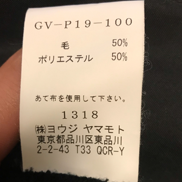 Yohji Yamamoto(ヨウジヤマモト)のGround Y   W/E ギャバ ドロップヒップパンツ メンズのパンツ(サルエルパンツ)の商品写真