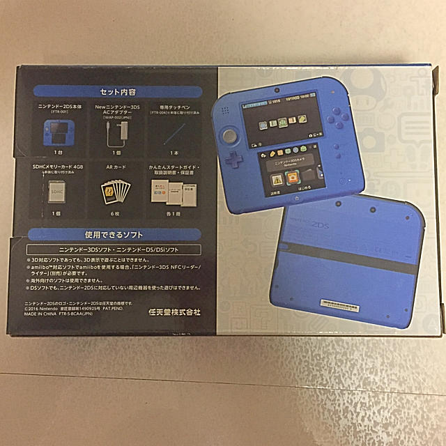ニンテンドー2DS(ニンテンドー2DS)の【新品】Nintendo 2DS エンタメ/ホビーのゲームソフト/ゲーム機本体(携帯用ゲーム機本体)の商品写真