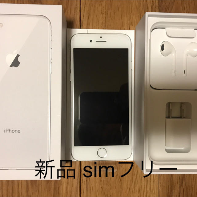 人気新品入荷 iPhone SIMフリー  シルバー 64G iPhone8 新品 - スマートフォン本体