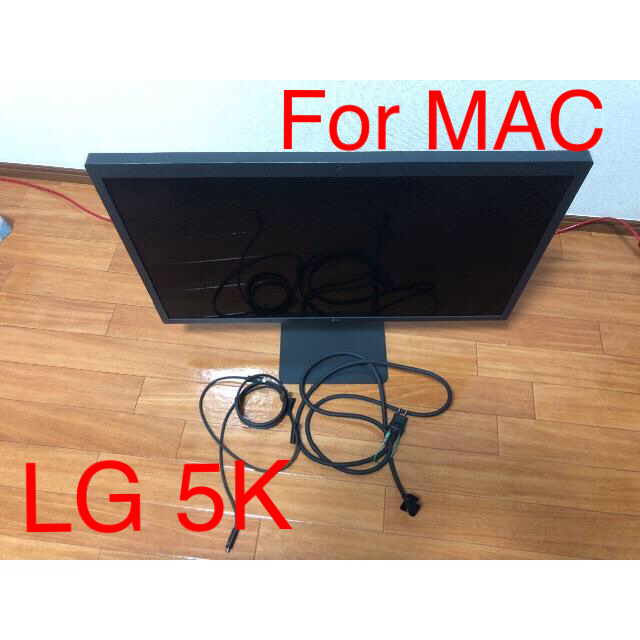 LG ultra fine 5k Display 27インチ - www.xtreme.aero