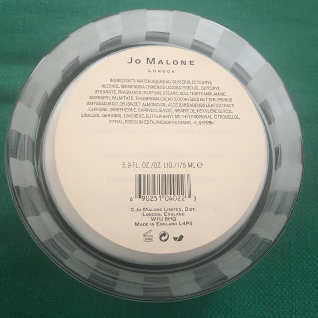 JO MALONE イングリッシュペアー&フリージア ボディクリーム