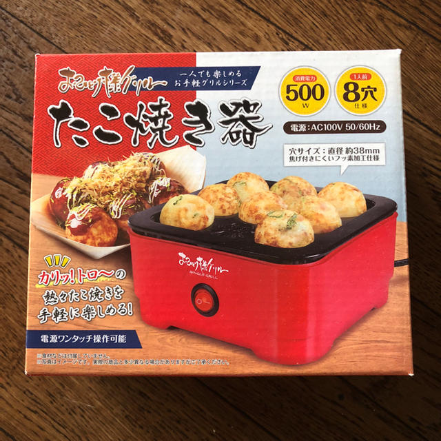 たこ焼き器 スマホ/家電/カメラの調理家電(たこ焼き機)の商品写真