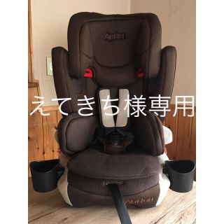 アップリカ(Aprica)のアップリカ エアグルーヴプラス 美品(自動車用チャイルドシート本体)