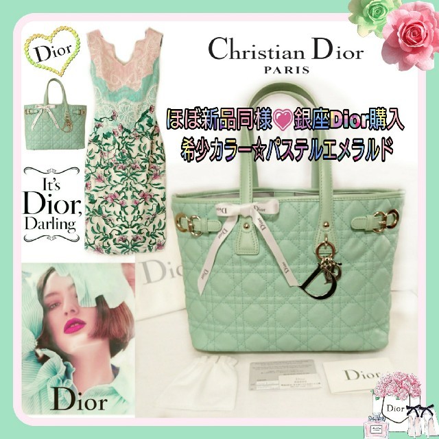 Christian Dior(クリスチャンディオール)のほぼ新品同様💗Dior希少パステルエメラルド💗パナレアスモール 付属品有り☆ レディースのバッグ(ハンドバッグ)の商品写真