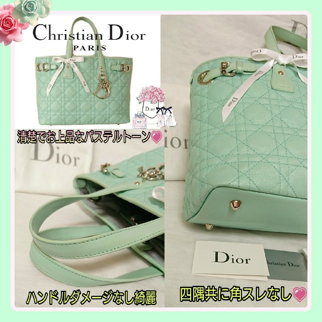Christian Dior(クリスチャンディオール)のほぼ新品同様💗Dior希少パステルエメラルド💗パナレアスモール 付属品有り☆ レディースのバッグ(ハンドバッグ)の商品写真