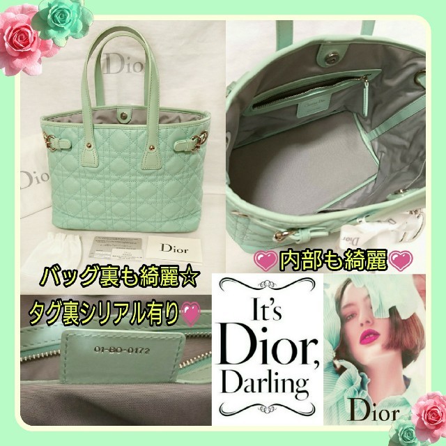 Christian Dior(クリスチャンディオール)のほぼ新品同様💗Dior希少パステルエメラルド💗パナレアスモール 付属品有り☆ レディースのバッグ(ハンドバッグ)の商品写真