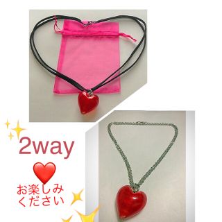 バカラ(Baccarat)の専用さま❤️ベネチアネックレス(❤️ぷっくり❤️可愛い✨)2way(ネックレス)