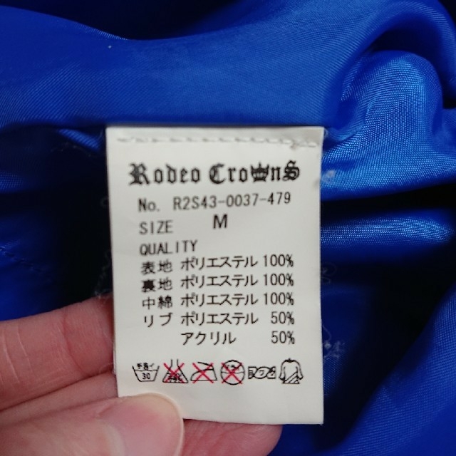 RODEO CROWNS(ロデオクラウンズ)のRODEO CROWNS ナイロンジャケット M レディースのジャケット/アウター(ナイロンジャケット)の商品写真