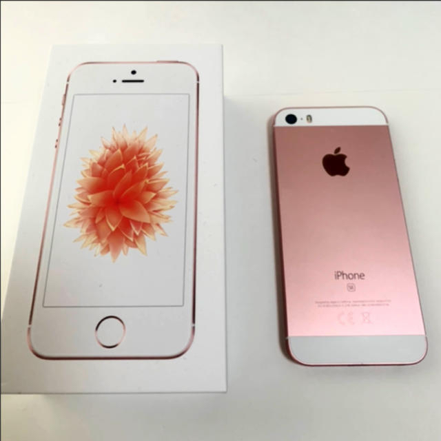 iPhone SE 128GB SIMフリー ローズゴールド