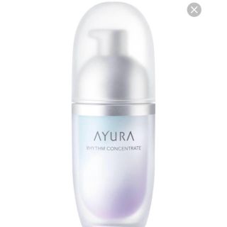 アユーラ(AYURA)の週末お値下げ AYURA リズムコンセントレート(美容液)