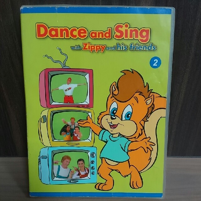 dwe dance and sing 2 エンタメ/ホビーのDVD/ブルーレイ(キッズ/ファミリー)の商品写真