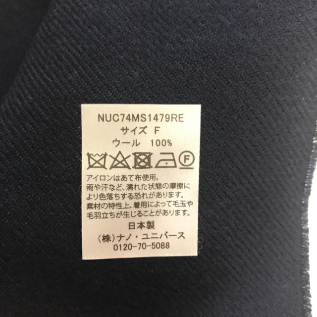 nano・universe(ナノユニバース)のnano universeマフラー Wool100% Made in Japan メンズのファッション小物(マフラー)の商品写真