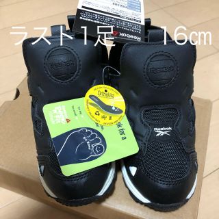 リーボック(Reebok)のリーボック ポンプフューリー  キッズ スニーカー 新品 未使用 16(スニーカー)