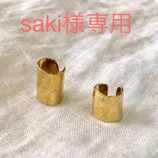 saki様専用(イヤーカフ)