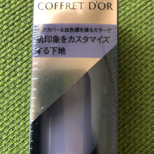 COFFRET D'OR(コフレドール)の完全未開封！コフレドールカラースキンプライマー02 ラベンダー コスメ/美容のベースメイク/化粧品(化粧下地)の商品写真