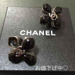 シャネル(CHANEL)のシャネル 正規品ヴィンテージ 訳あり(イヤリング)