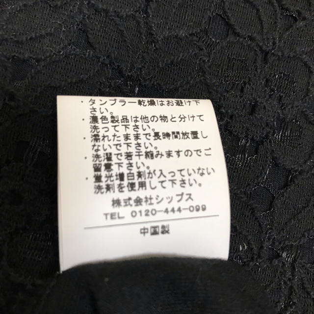 SHIPS❤︎Aライン長袖レース切り替えトップス❤︎美品¥12000ブラック 3