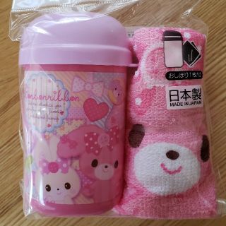 ボンボンリボン(ぼんぼんりぼん)の新品★ぼんぼんリボンおしぼりセット(弁当用品)