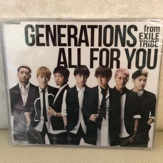 ジェネレーションズ(GENERATIONS)のGENERATIONS　ALL FOR YOU　CD(ミュージック)