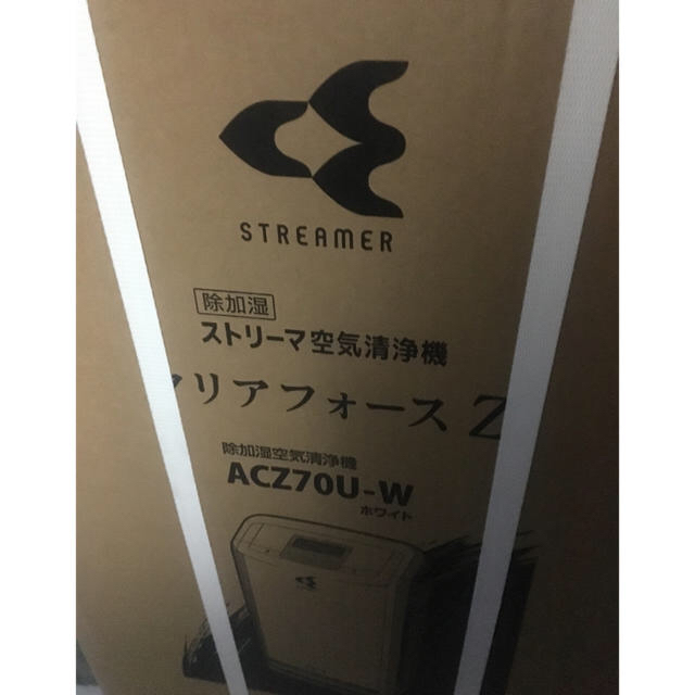 超特価sale開催】 DAIKIN 送料込!!ダイキン空気清浄機ACZ70U-W新品未