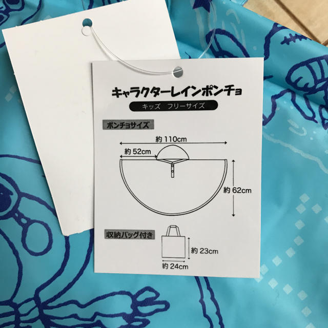 SNOOPY(スヌーピー)の【スヌーピー】新品未使用☆レインポンチョ キッズ/ベビー/マタニティのこども用ファッション小物(レインコート)の商品写真