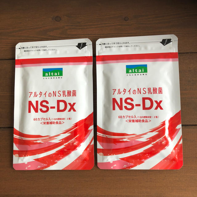 アルタイのNS乳酸菌 NS-Dx 2袋