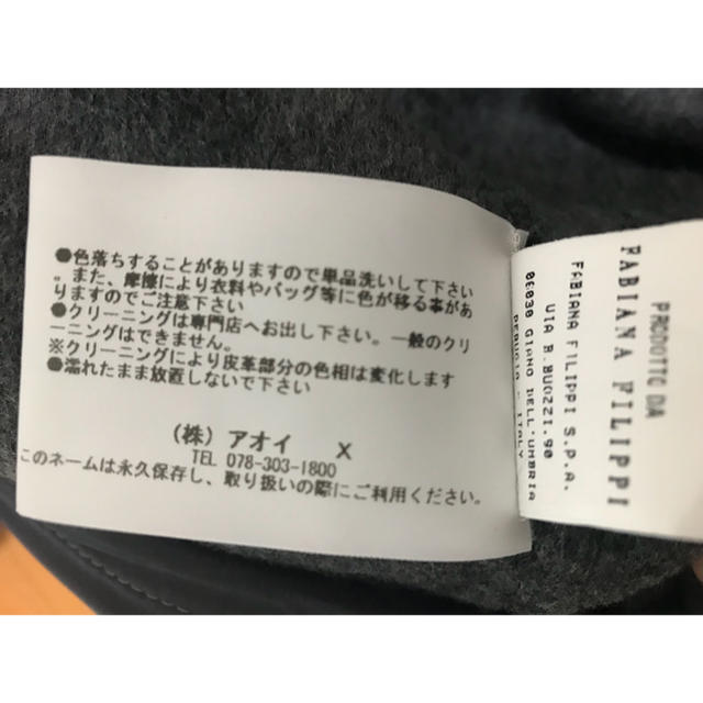 BRUNELLO CUCINELLI(ブルネロクチネリ)のファビアナフィリッピ  コート レディースのジャケット/アウター(ロングコート)の商品写真