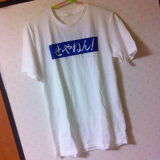 ジーユー(GU)のyouさまへ♡(Tシャツ(半袖/袖なし))