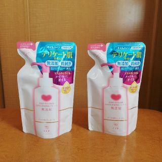 ギュウニュウセッケン(牛乳石鹸)のカウブランド メイク落としオイル 2個(クレンジング/メイク落とし)