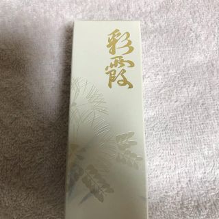 オッペン(OPPEN)のオッペンさいか美容液新品(美容液)