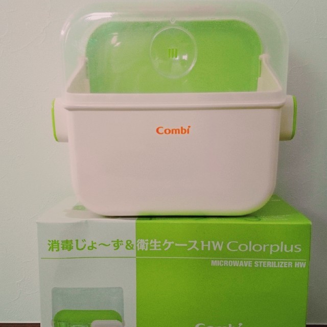 combi(コンビ)のcombi 消毒じょーず&衛生ケース  キッズ/ベビー/マタニティの洗浄/衛生用品(哺乳ビン用消毒/衛生ケース)の商品写真