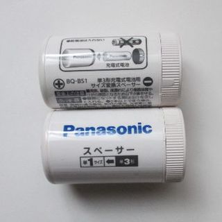 パナソニック(Panasonic)のPanasonic　スペーサー　単１　２個セット☆(日用品/生活雑貨)