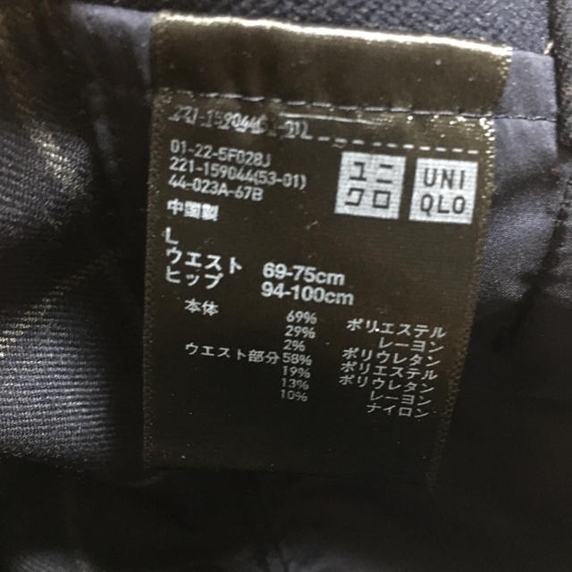 UNIQLO(ユニクロ)のEZY イージー アンクル パンツ レディースのパンツ(カジュアルパンツ)の商品写真